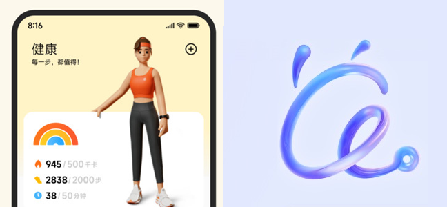 小米牵手蚂蚁阿福：AI健康迈入 “硬件 + AI + 服务” 闭环时代