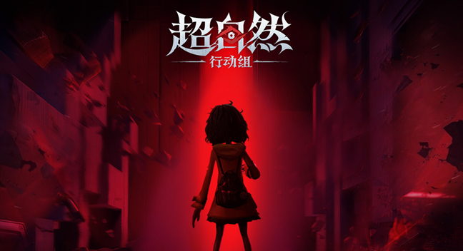 游戏界AI破局：巨人网络《超自然行动组》的NPC活了！