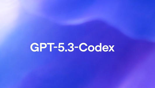 OpenAI发布GPT-5.3-Codex：智能体编程模型迈入“同事级”协作时代