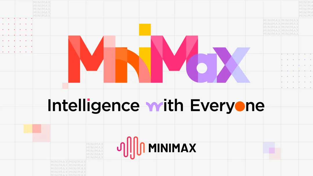 MiniMax上市后首份财报：2025年亏损18.7亿美元