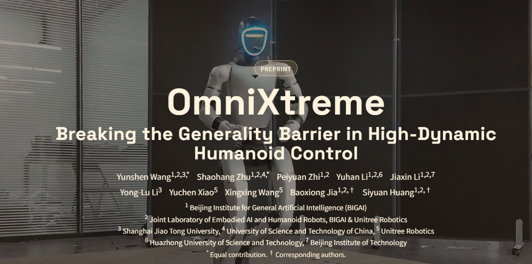 宇树开源OmniXtreme：人形机器人学会24种极限动作
