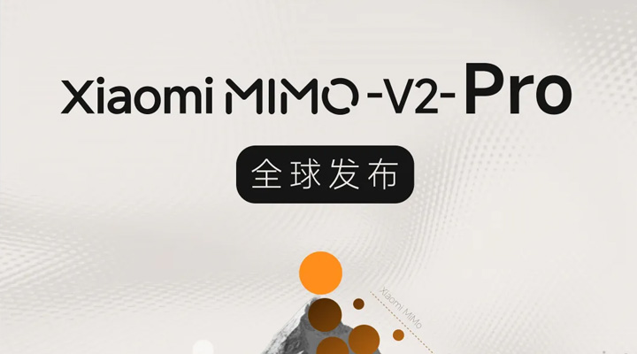 小米凌晨发布三款MiMo-V2大模型：雷军宣布追投160亿